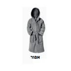 חלוקי רחצה איכותיים לילדים - 100% כותנה