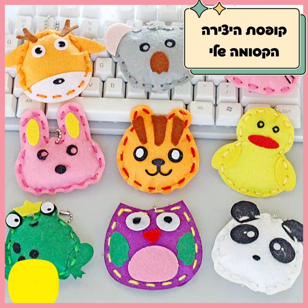 קופסת יצירה מלאת פעילויות לילדים – שעות של יצירה במקום מסכים