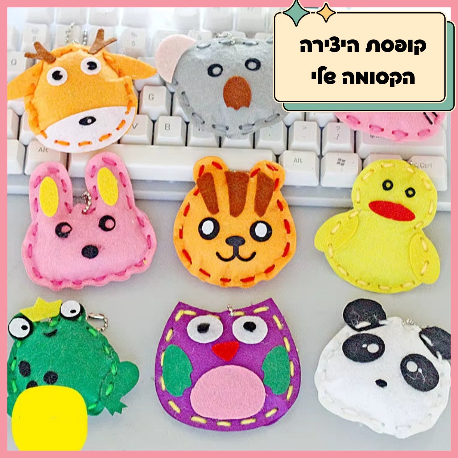 קופסת יצירה מלאת פעילויות לילדים – שעות של יצירה במקום מסכים