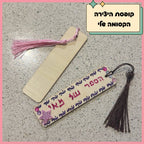 קופסת יצירה מלאת פעילויות לילדים – שעות של יצירה במקום מסכים
