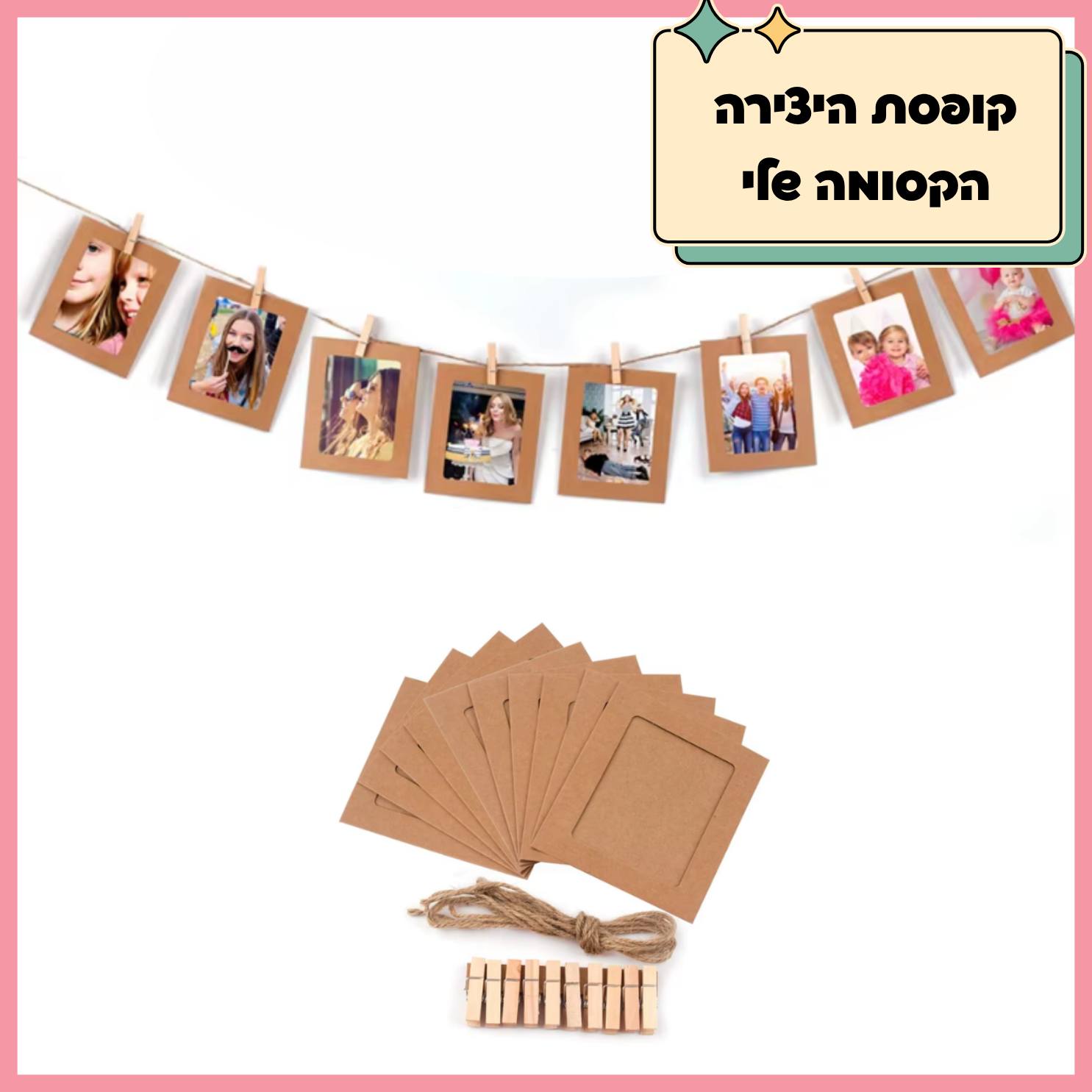 קופסת היצירה הקסומה שלי - ערכת יצירה עם שלל פעילויות