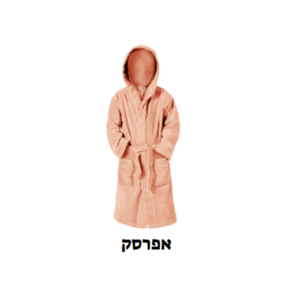 חלוקי רחצה איכותיים לילדים - 100% כותנה