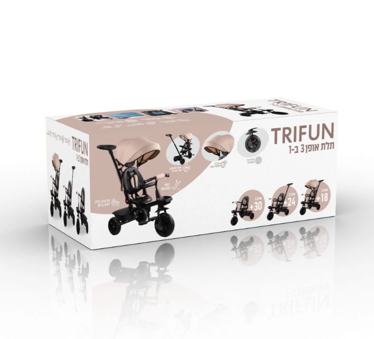 תלת אופן לפעוטות עם מושב המסתובב 360 מעלות