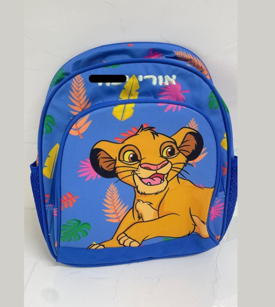 מגוון תיקי גן - אפשרות להוספת רקמת שם אישית (בתוספת תשלום)